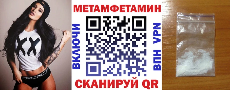 АМФЕТАМИН 98%  Купить закладки  Курганинск 