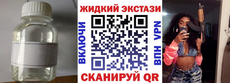 Купить закладки  Курганинск  Бутират оксана 