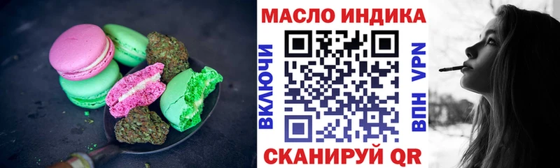 Купить закладки  Курганинск  Cannafood конопля 