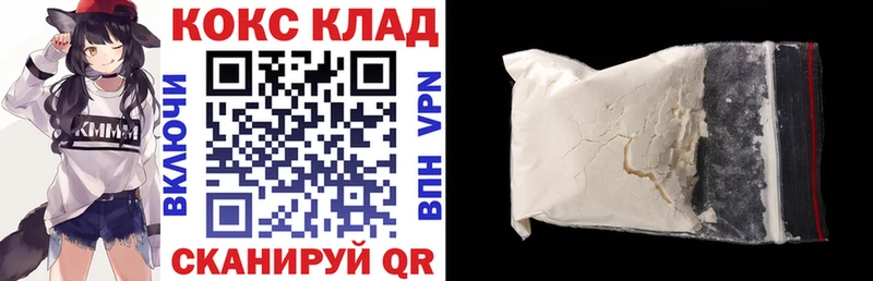 Купить где  Курганинск  COCAIN Колумбийский 