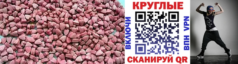 Купить закладки  Курганинск  Экстази диски 