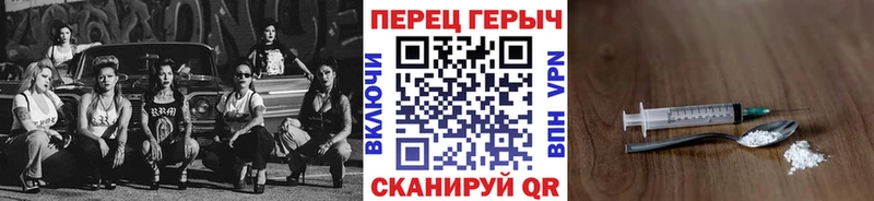 Героин афганец  Купить закладки  Курганинск 