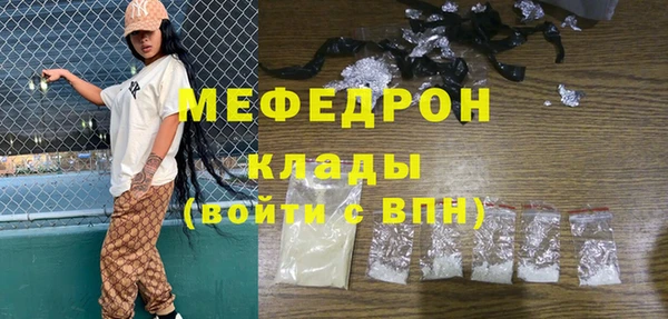прущий лед Дмитров