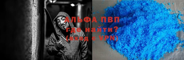 MDMA Premium VHQ Дмитровск