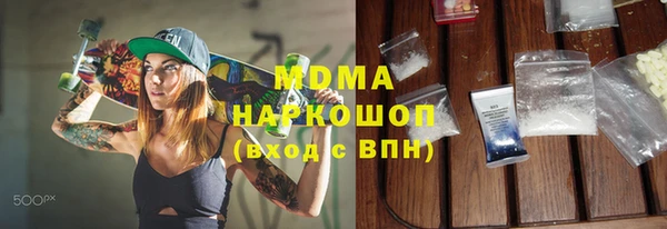 MDMA Premium VHQ Дмитровск