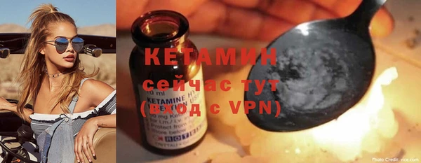 MDMA Premium VHQ Дмитровск