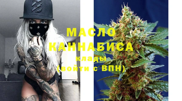 MDMA Premium VHQ Дмитровск