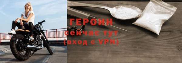 прущий лед Дмитров