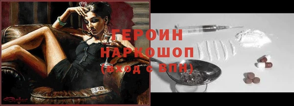 бошки Дмитриев