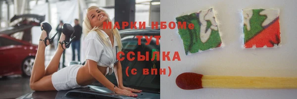 MDMA Premium VHQ Дмитровск