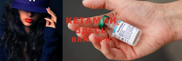 MDMA Premium VHQ Дмитровск