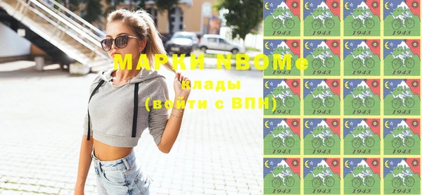 MDMA Premium VHQ Дмитровск