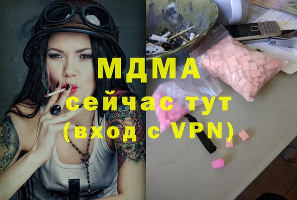 бошки Дмитриев