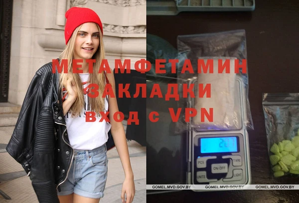 MDMA Premium VHQ Дмитровск