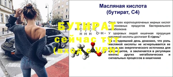 MDMA Premium VHQ Дмитровск
