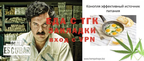 MDMA Premium VHQ Дмитровск
