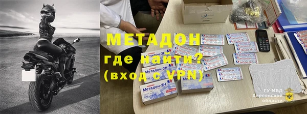 MDMA Premium VHQ Дмитровск