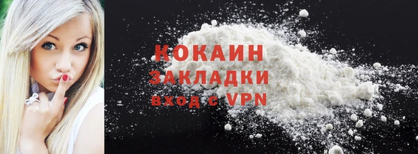 прущий лед Дмитров