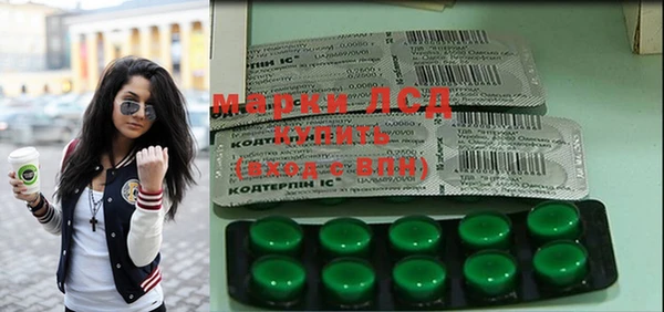 MDMA Premium VHQ Дмитровск