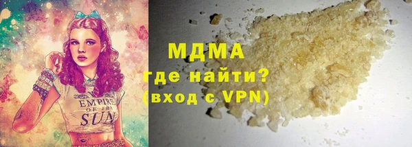 MDMA Premium VHQ Дмитровск