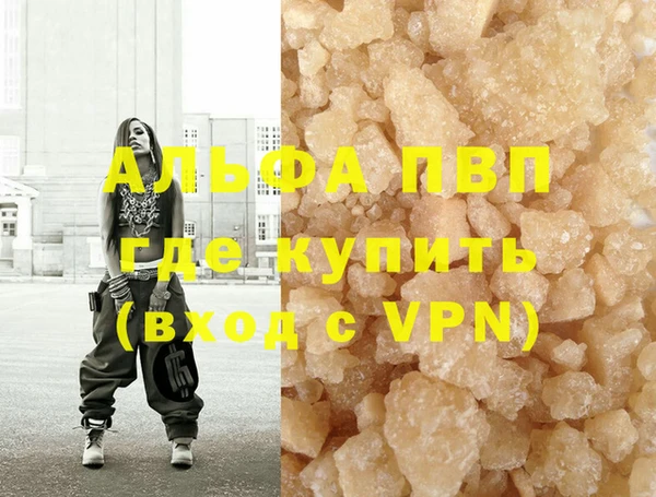 MDMA Premium VHQ Дмитровск