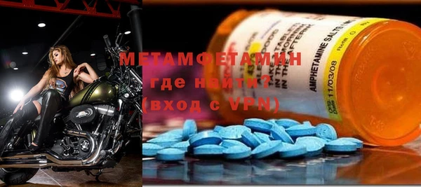 прущий лед Дмитров