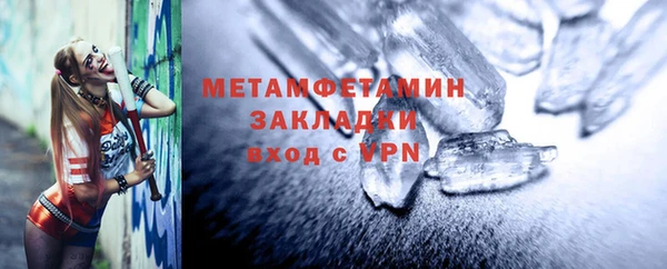 прущий лед Дмитров