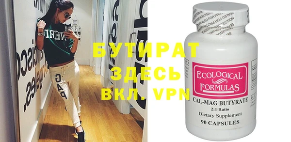 MDMA Premium VHQ Дмитровск