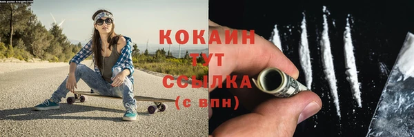 MDMA Premium VHQ Дмитровск