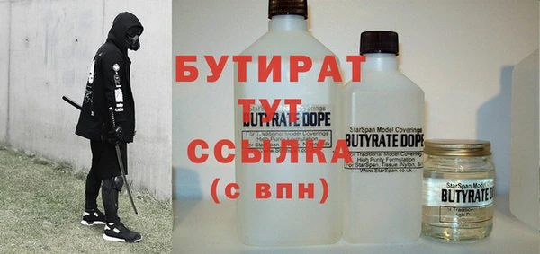 MDMA Premium VHQ Дмитровск