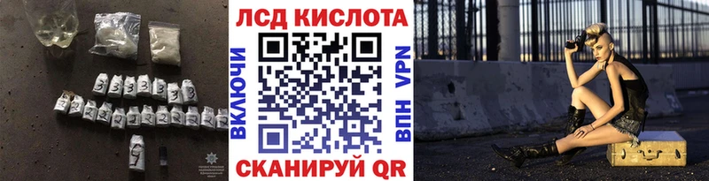 Купить  Курганинск  ЛСД экстази ecstasy 