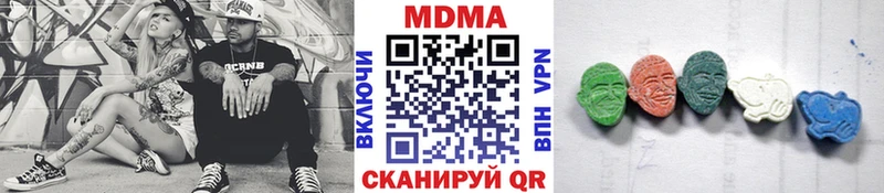 Купить  Курганинск  МДМА кристаллы 