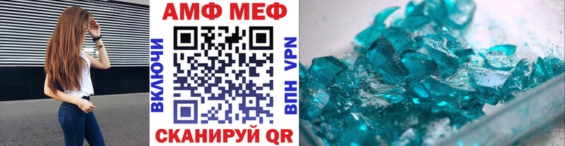Купить  Курганинск  Первитин винт 