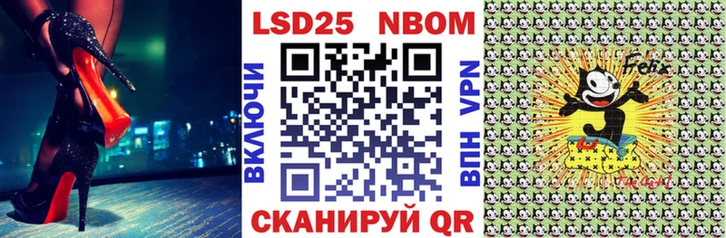 Купить где  Курганинск  Марки N-bome 1500мкг 