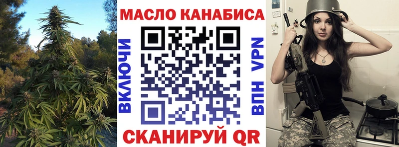 Купить где  Курганинск  ТГК гашишное масло 